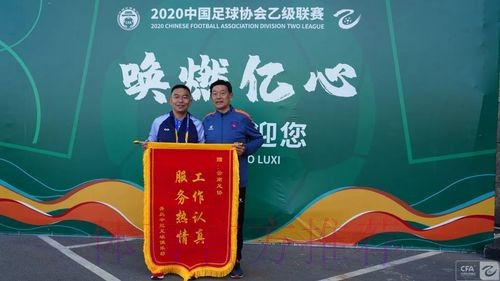 唤燃亿心 | 泸西赛区收到各队送出的“感谢礼物”