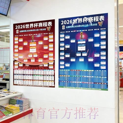世界杯下注苹果最佳 世界杯下注苹果最佳