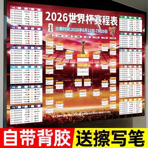 世界杯下注苹果最佳 世界杯下注苹果最佳