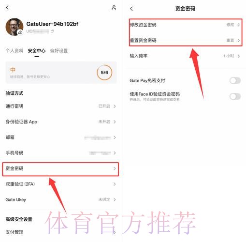 世界杯盘口安全入口地址