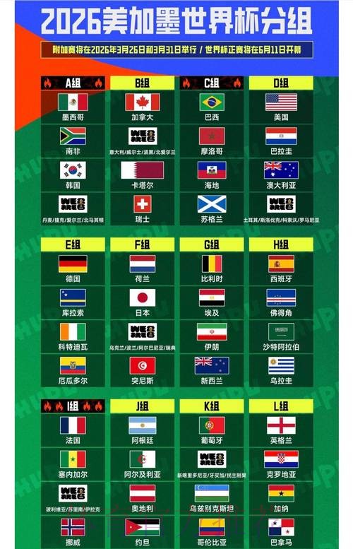 世界杯外围正规官方