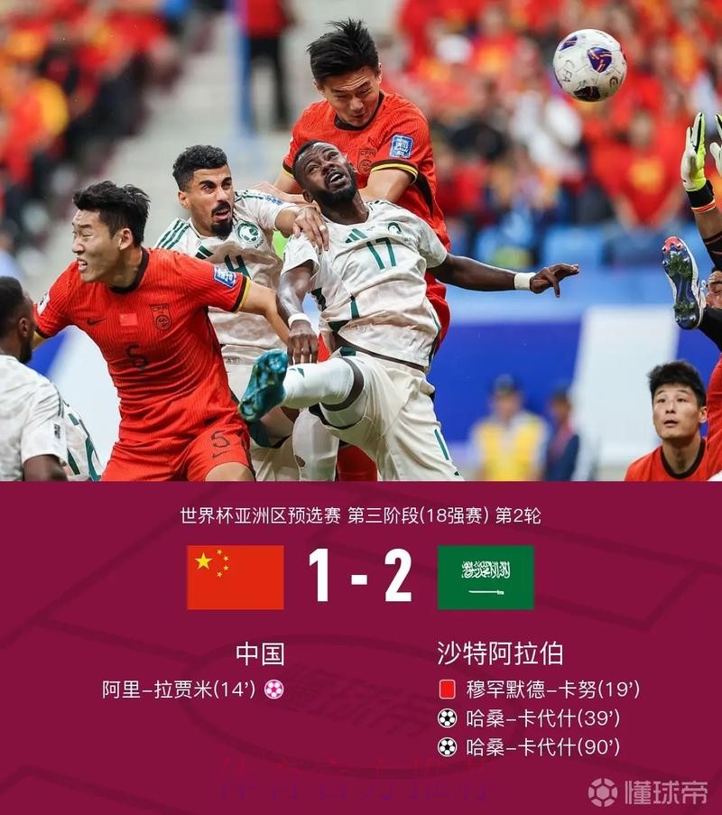 世界杯比分安全入口地址