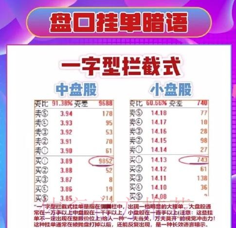 世界杯盘口技巧入口地址